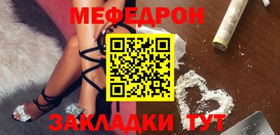 прущая мука Дубна