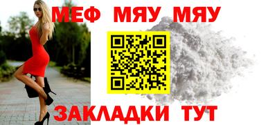 прущая мука Дубна