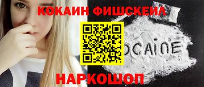mdpv Донецк