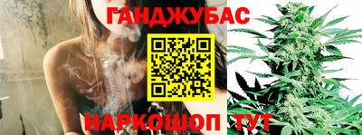дистиллят марихуана Донской