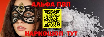 mdpv Донецк