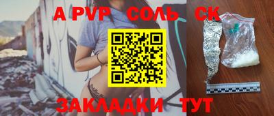 прущая мука Дубна