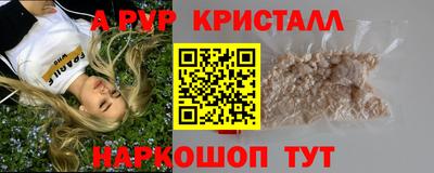 mdpv Донецк