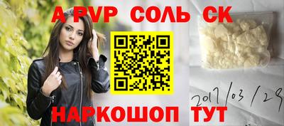 mdpv Донецк