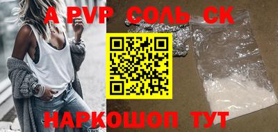 mdpv Донецк