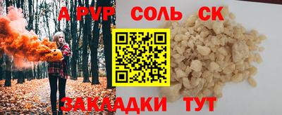 дистиллят марихуана Донской