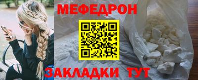 прущая мука Дубна