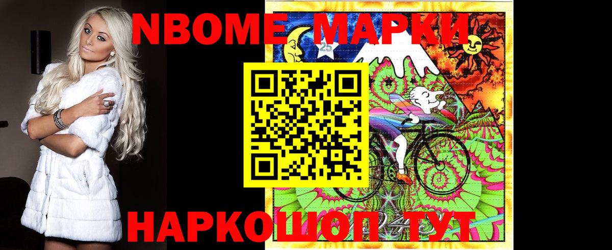 Ялта  Лсд 25 экстази ecstasy  LSD-25 экстази  Вход с VPN  LSD-25 экстази ecstasy 