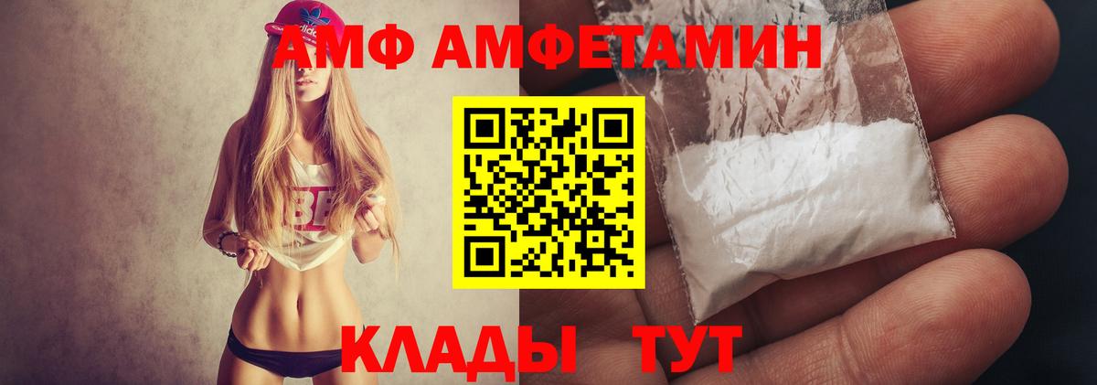 Первитин пудра  Первитин пудра  Ялта  Вход с VPN 