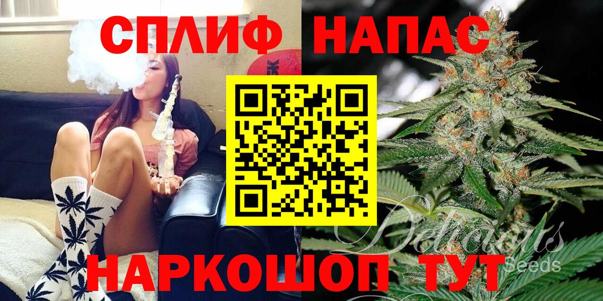 Канабис семена Ялта